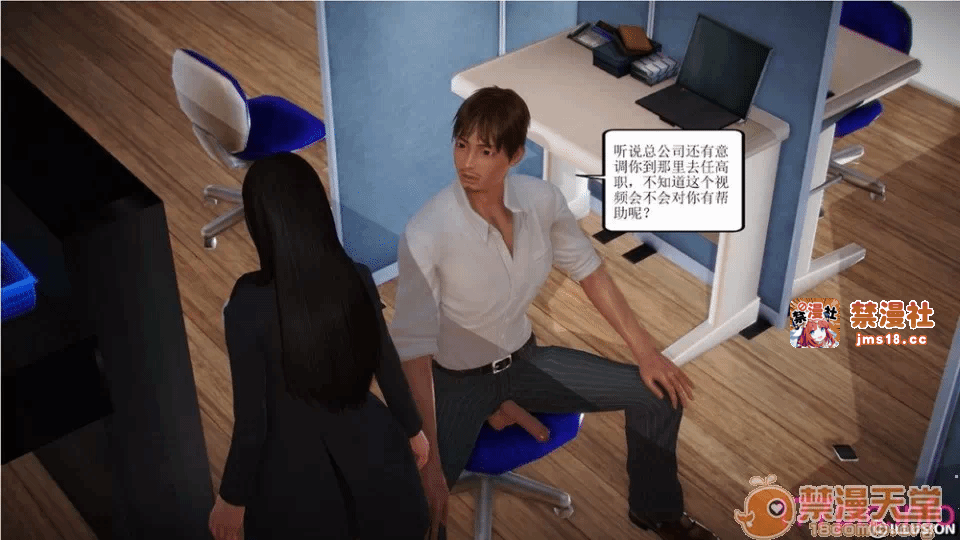 第一话 第 93 页