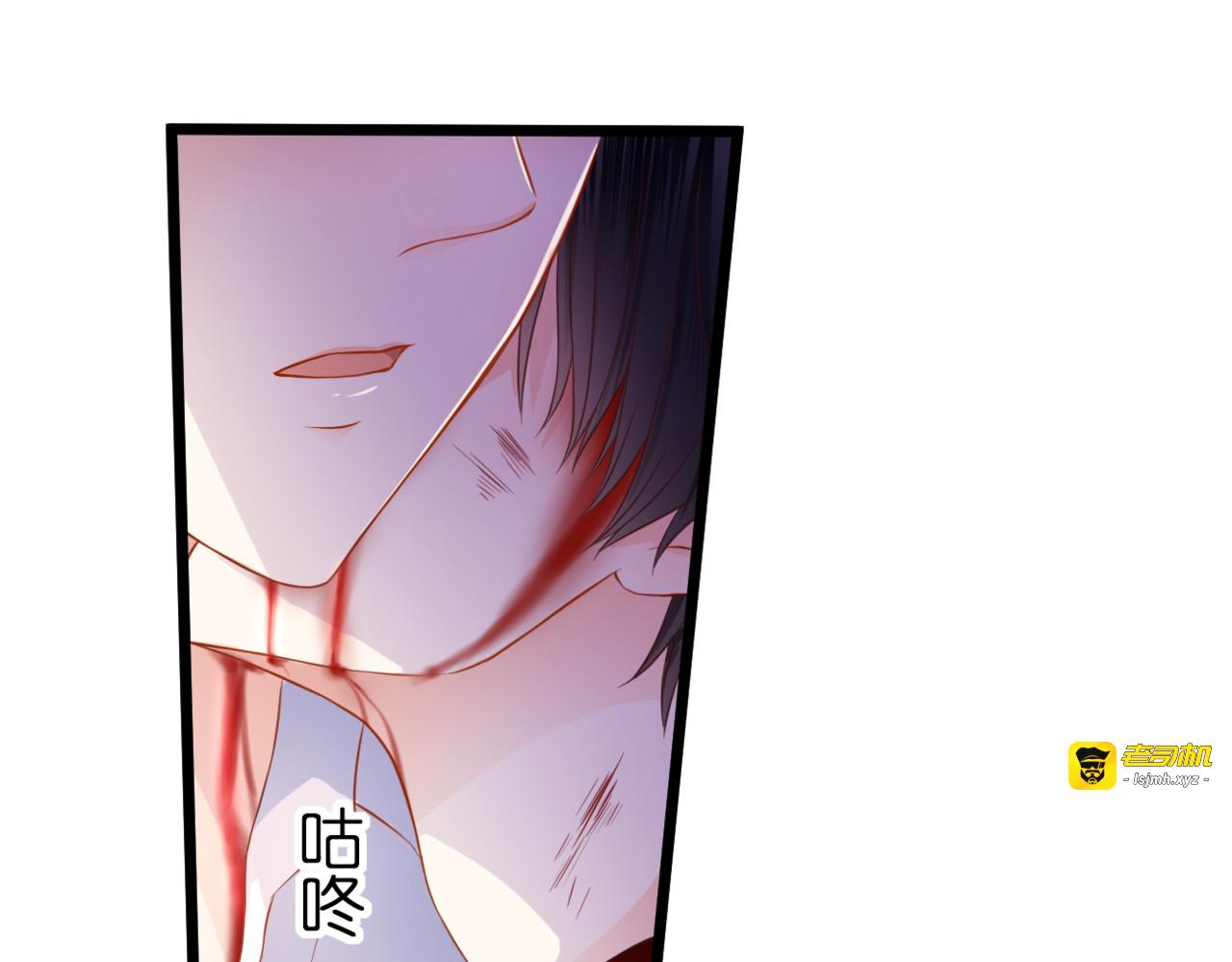 第52话 黑化的迹象 第 21 页