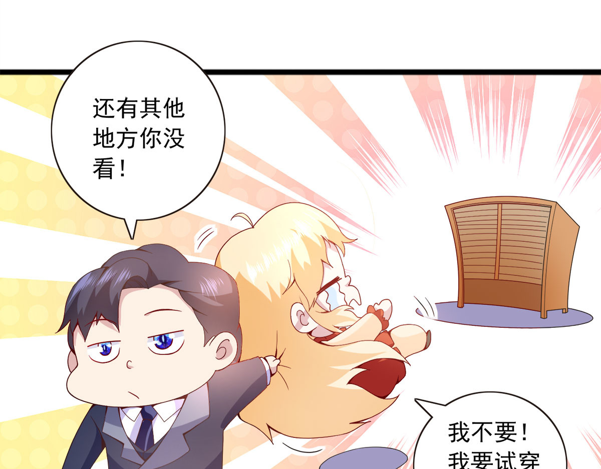 第20话 第 24 页
