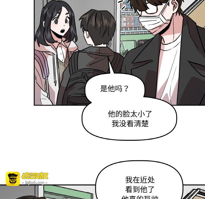 第6话 第 47 页