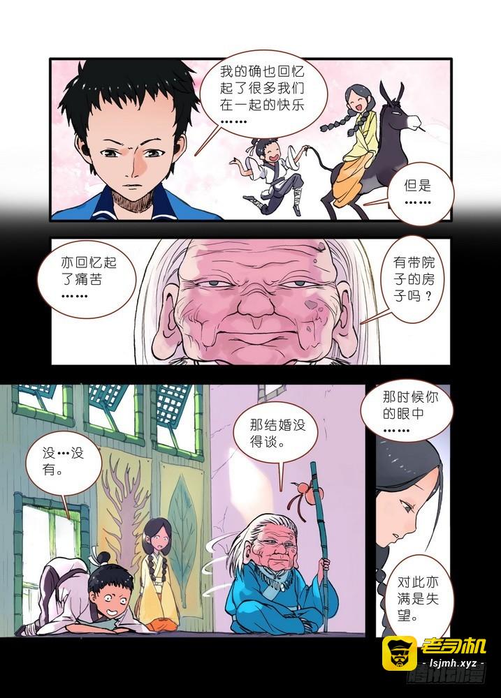 019·下 第 7 页
