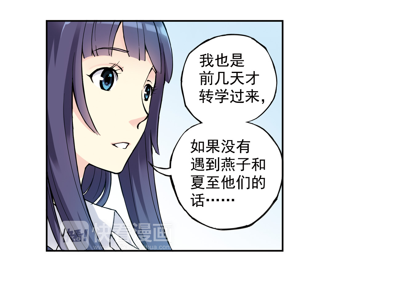 第21话上 他会回来的 第 16 页