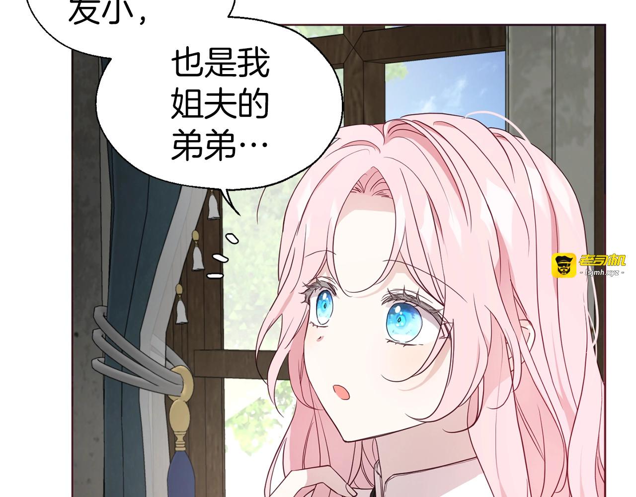第56话 脸红 第 49 页