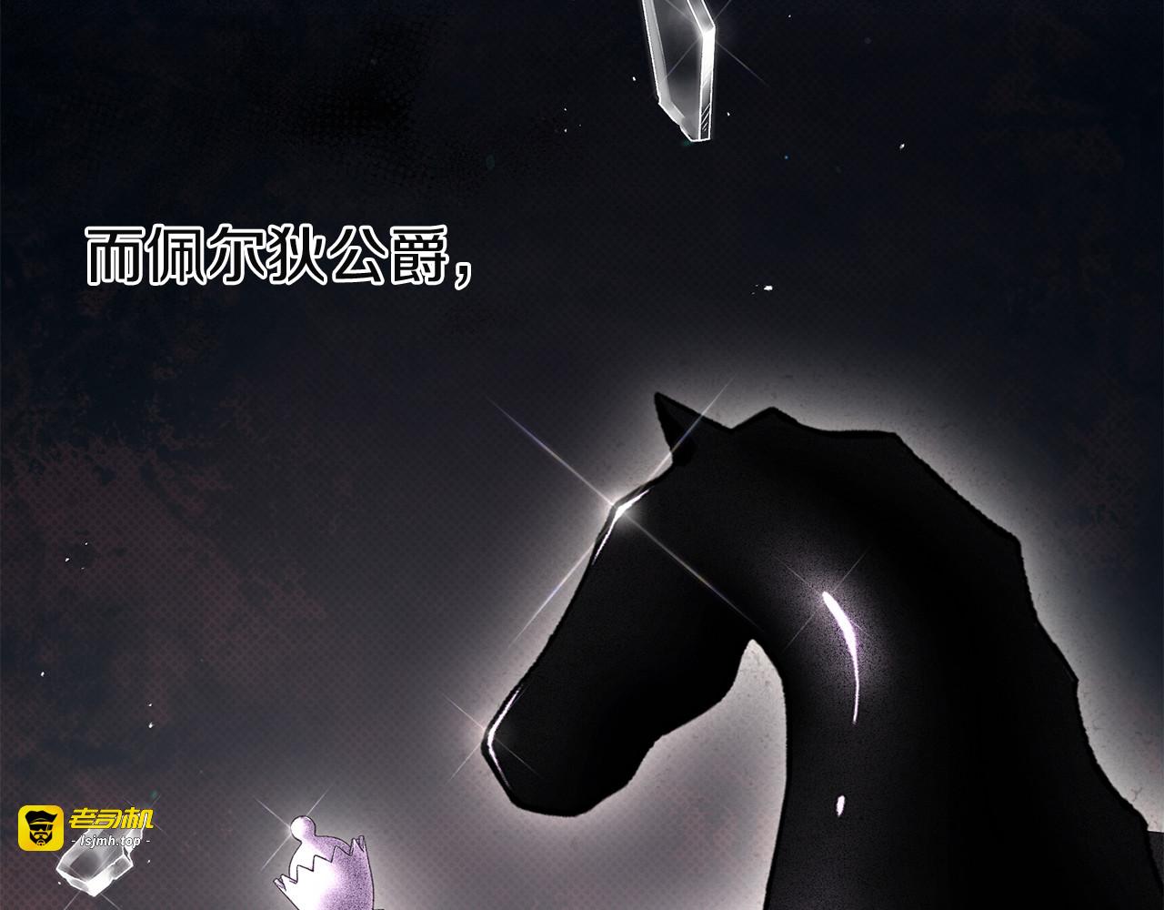 第4话 成为亲友 第 55 页