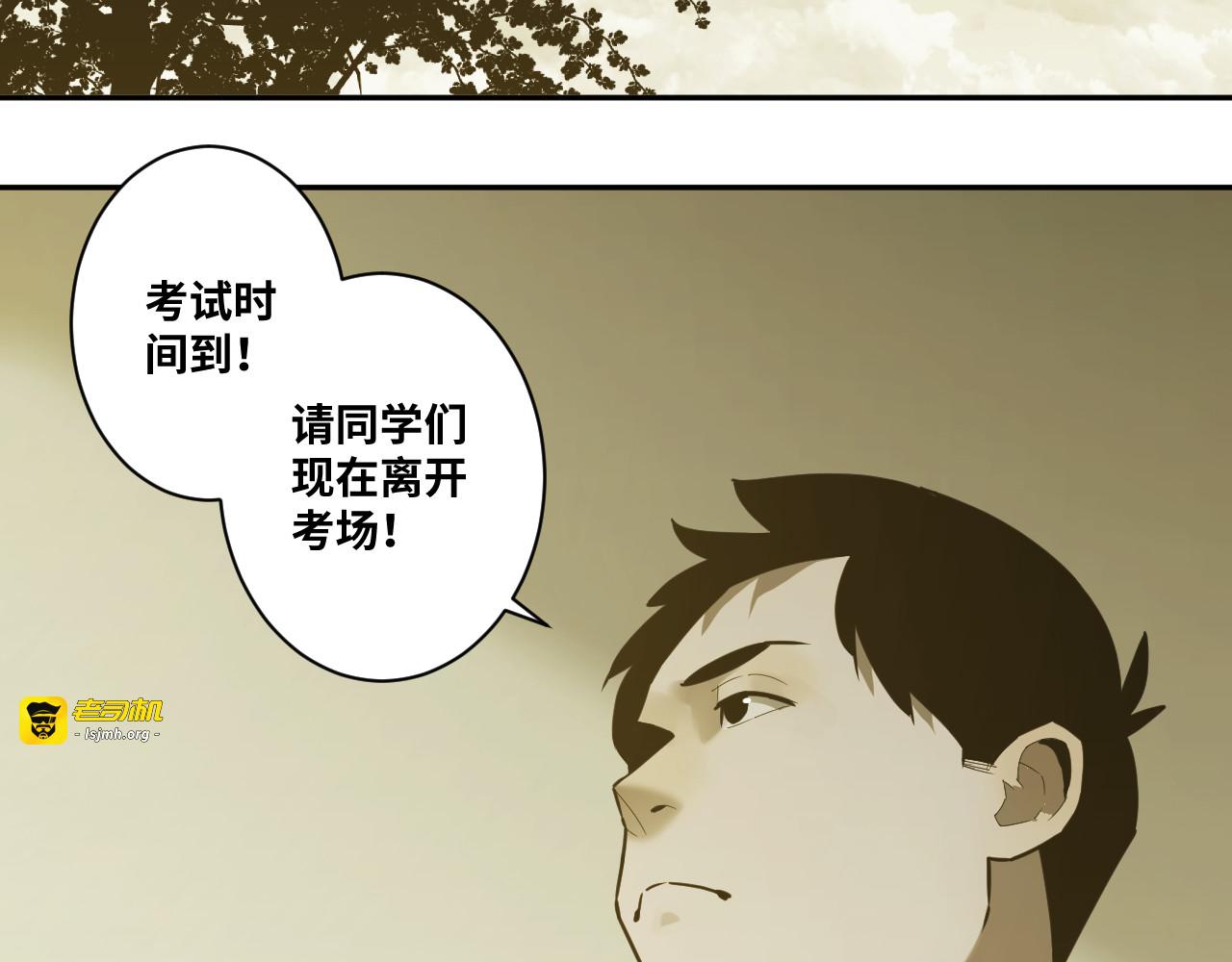 第48话 酗酒的父亲！ 第 37 页