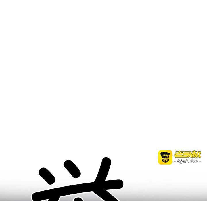 第43话 第 111 页