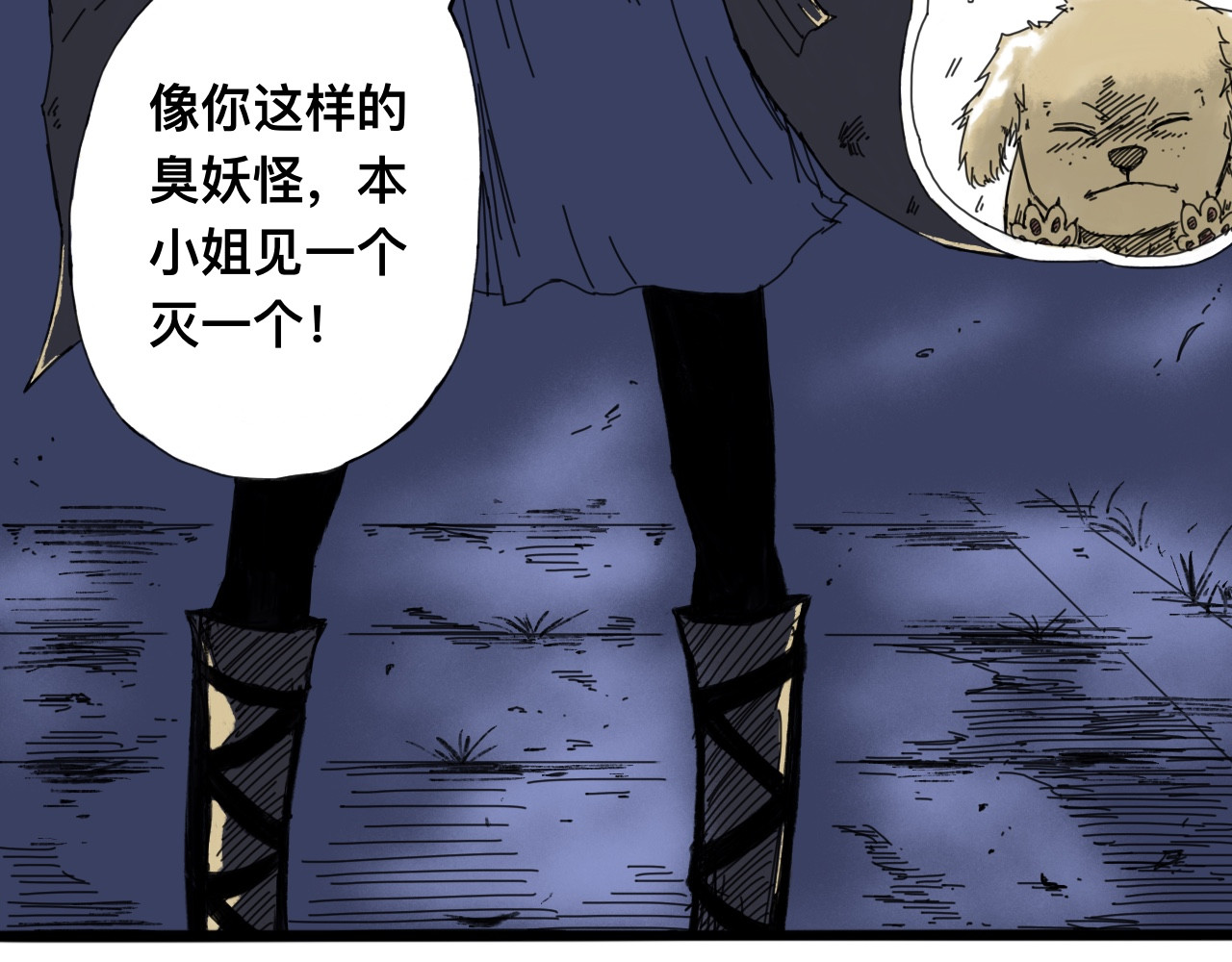 萧瑶传（上） 第 140 页