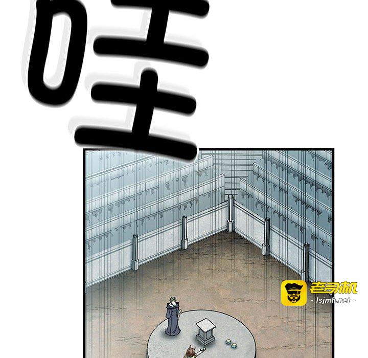 第22话 第 67 页