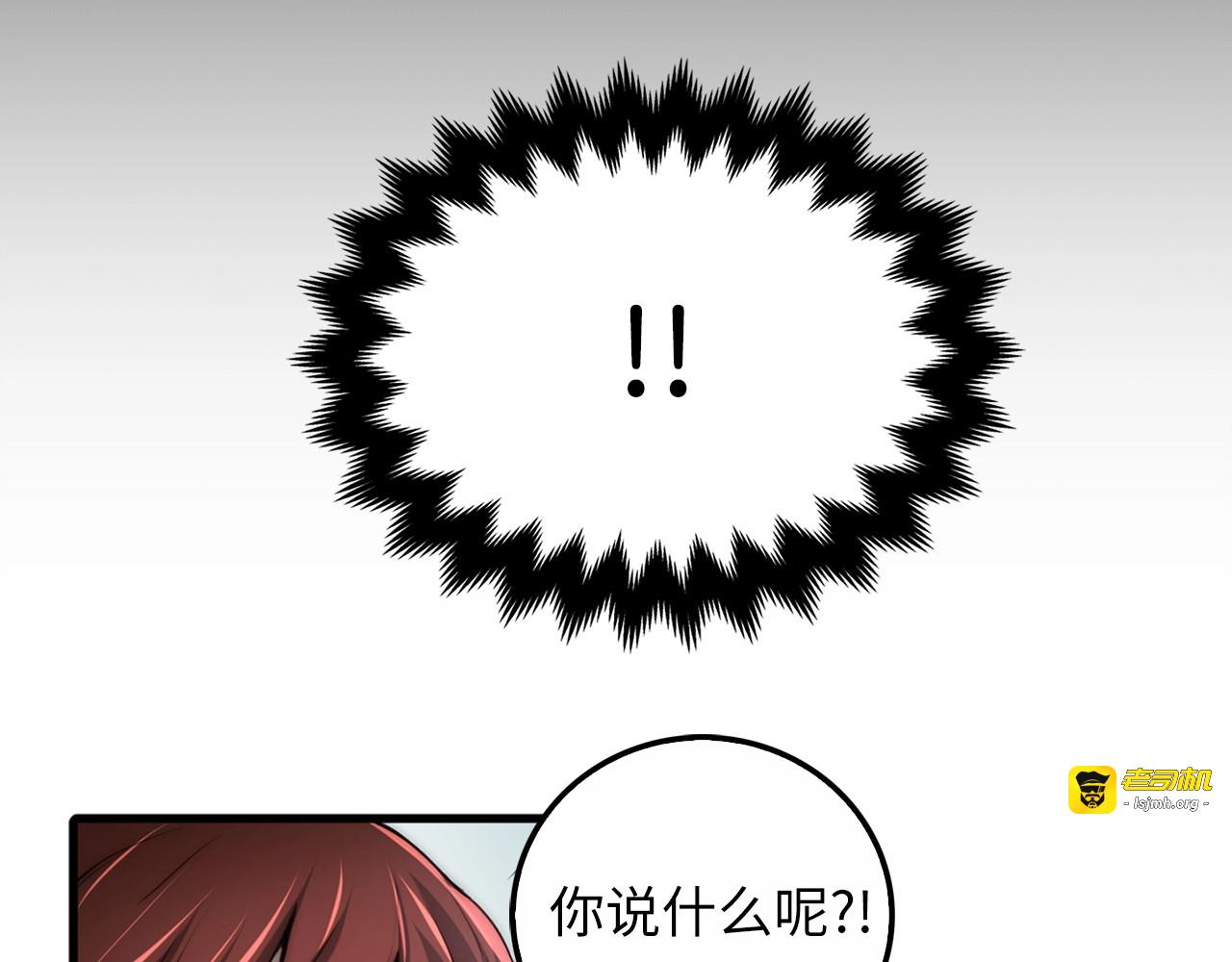 第11话 黑衣人 第 61 页
