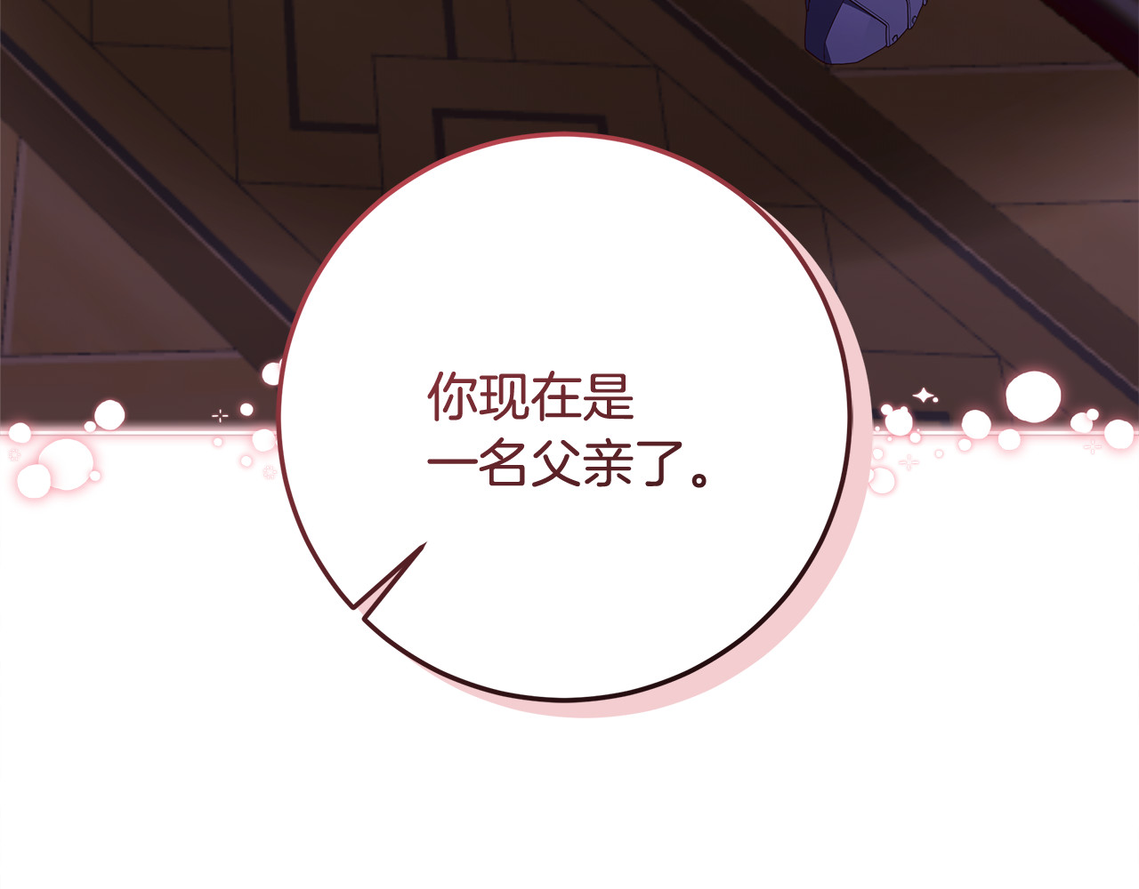 第36话 准备冬天进攻 第 154 页