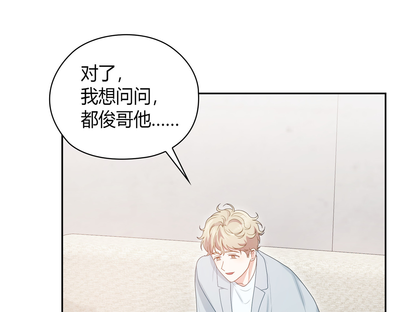 第 27话 第 66 页