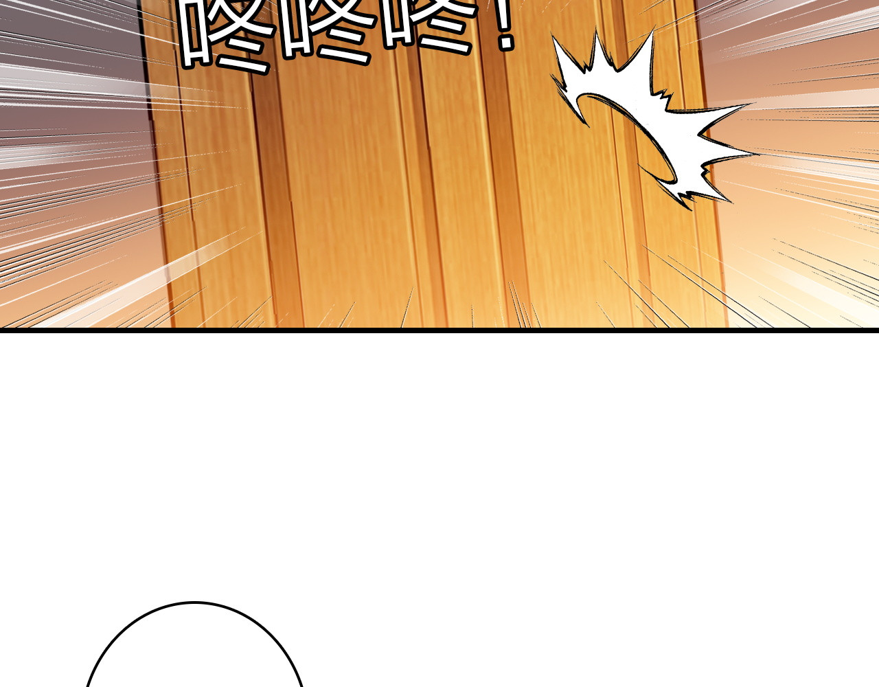 第26话 窒息热吻 第 42 页