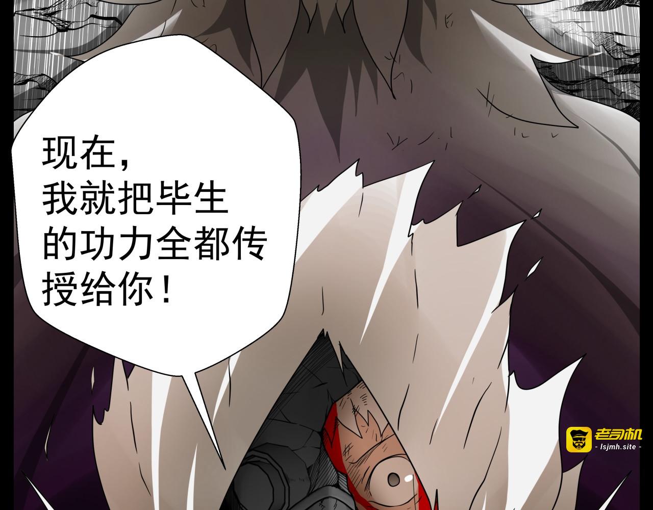 我来也 第 79 页