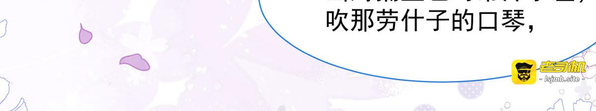 第19话 第 69 页