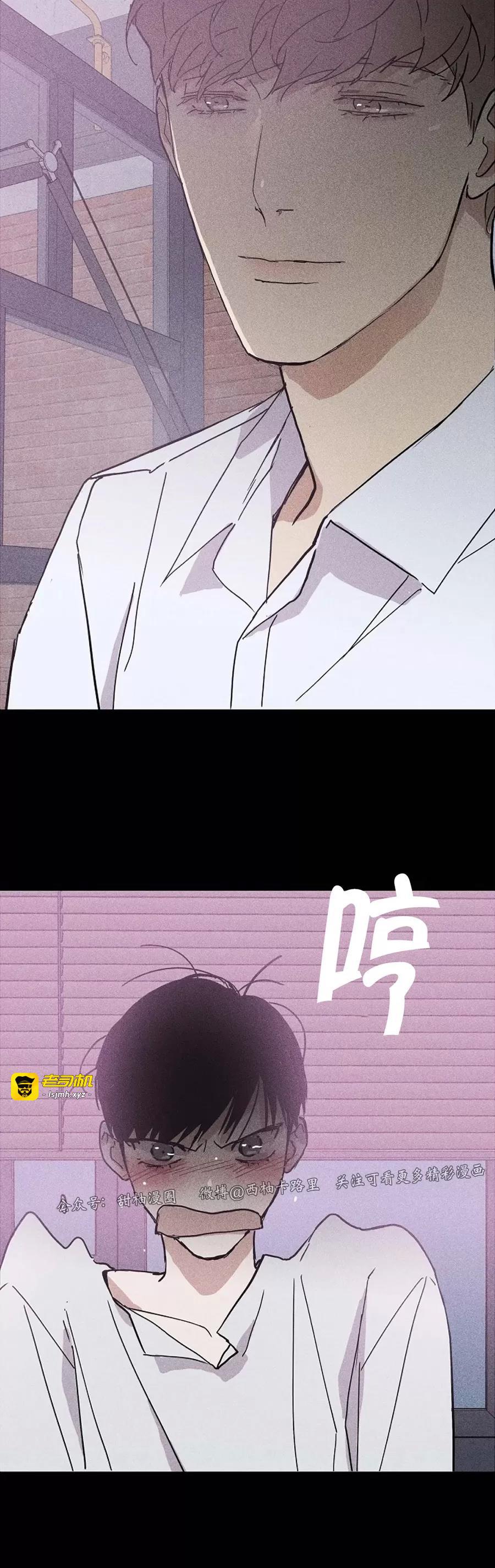 第14话 第 29 页
