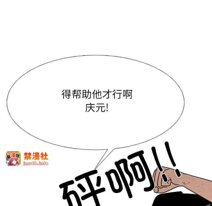 第326话 第 155 页