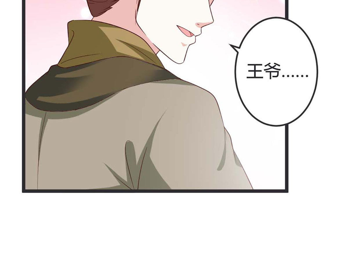 第48话 第 72 页