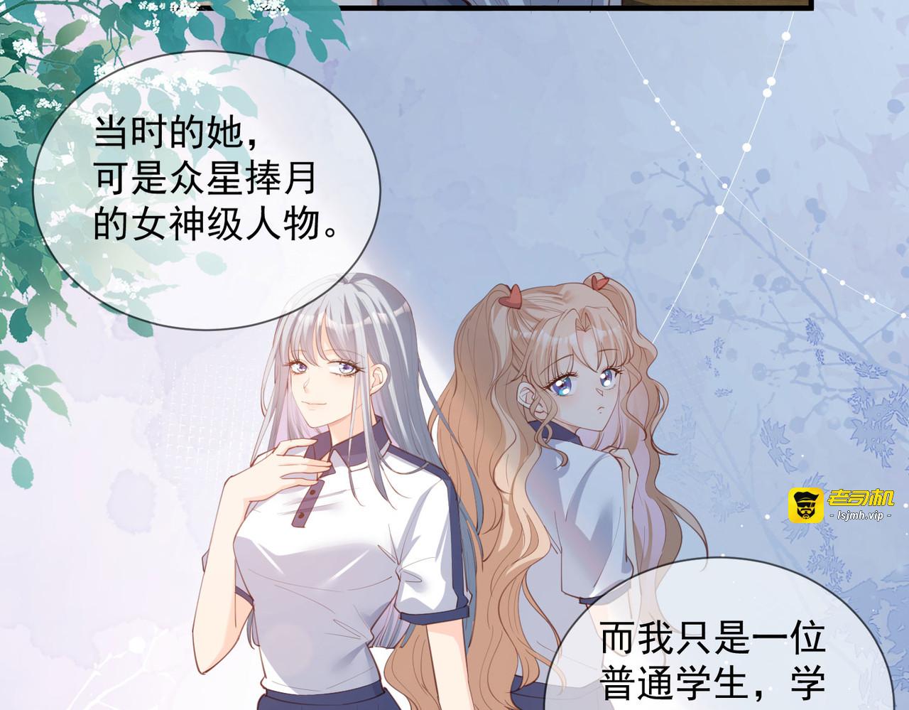 第15话 暗恋 第 63 页