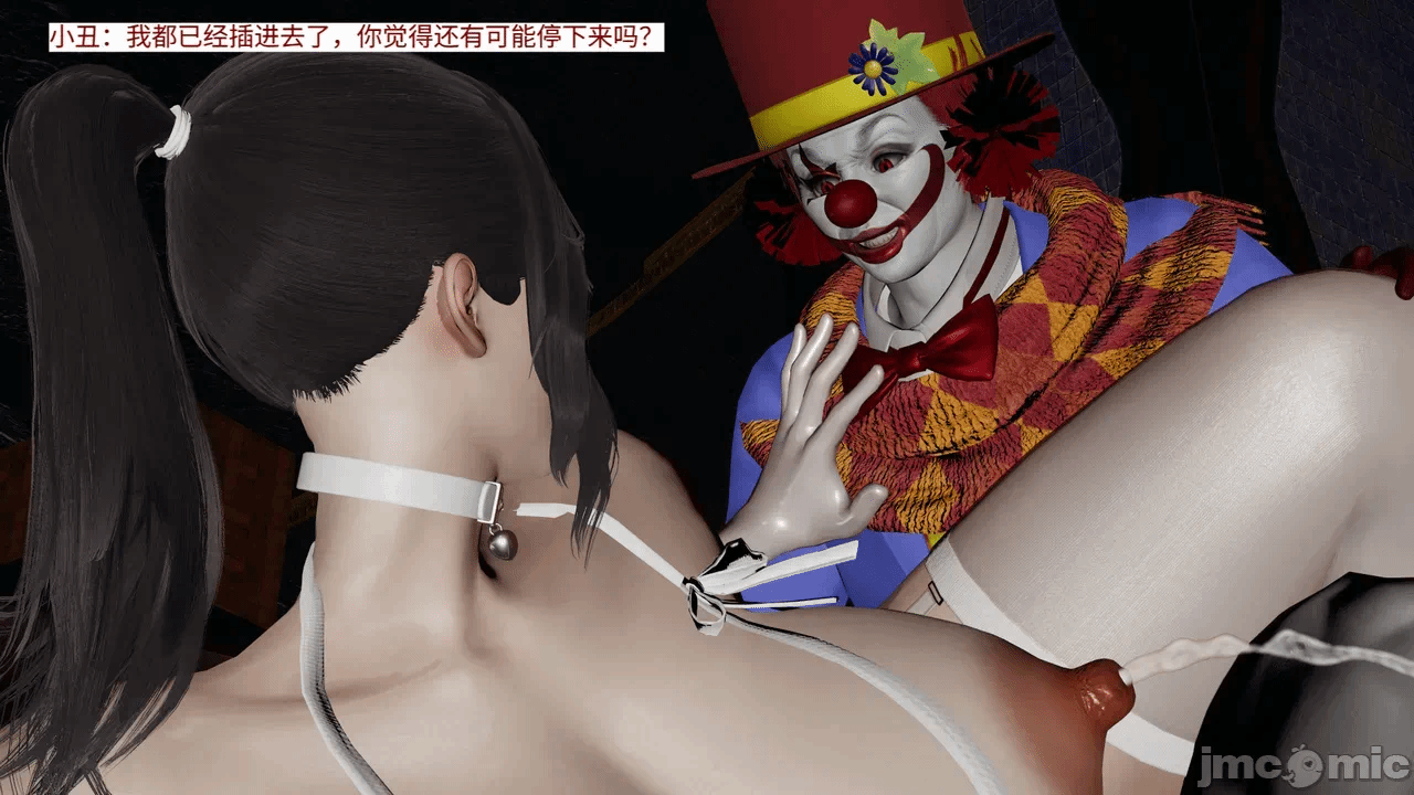 [梅姬斯图斯(Megistus)] 超级熟女英雄联盟 00-08 第一话 - 1098