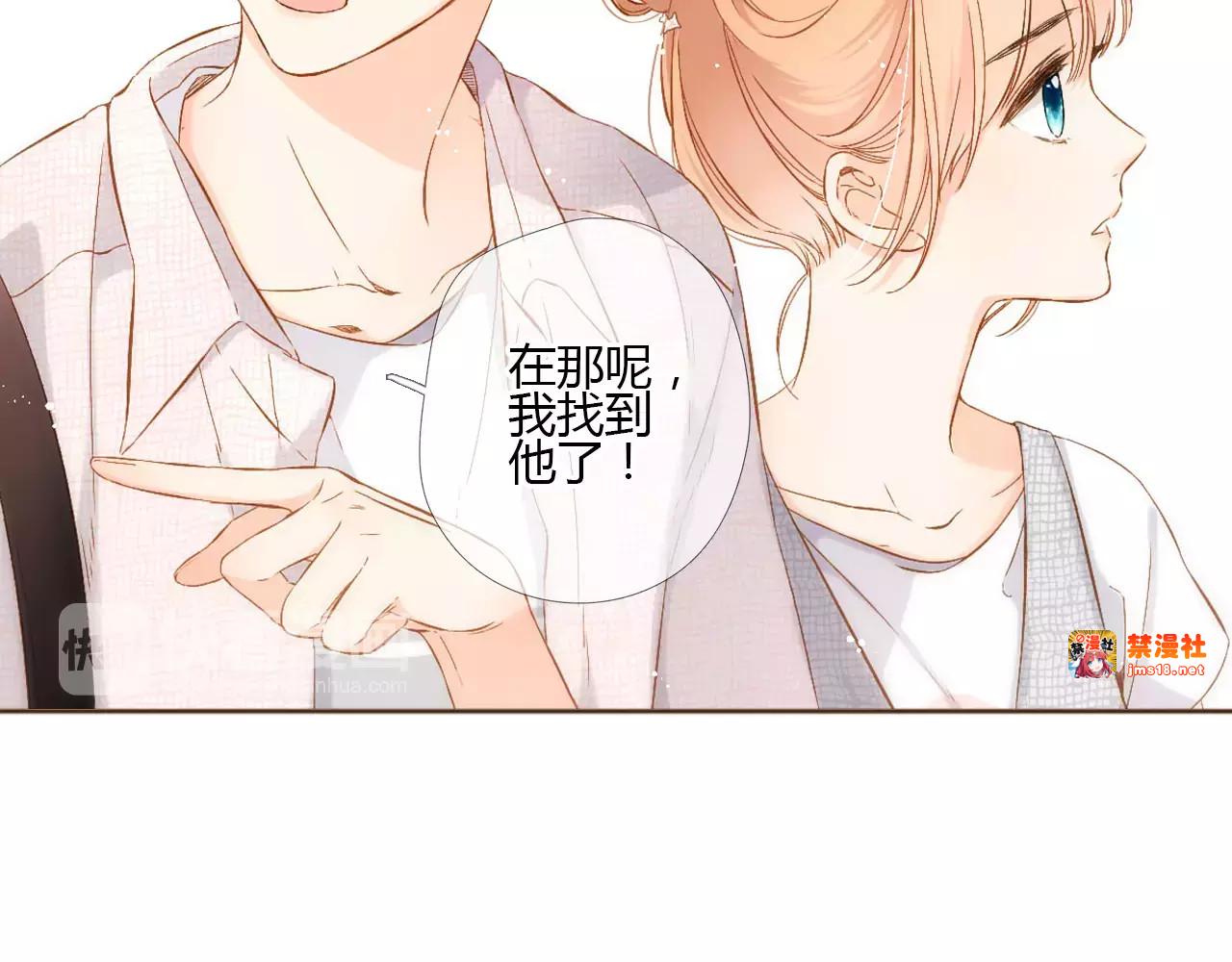 第65话 再见（下） 第 27 页