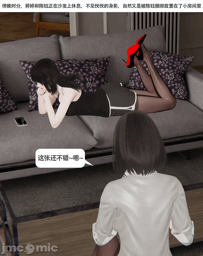 第一话 第 378 页