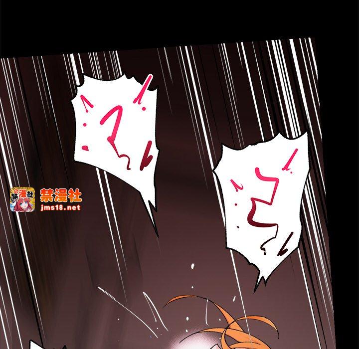 第1话 第 43 页