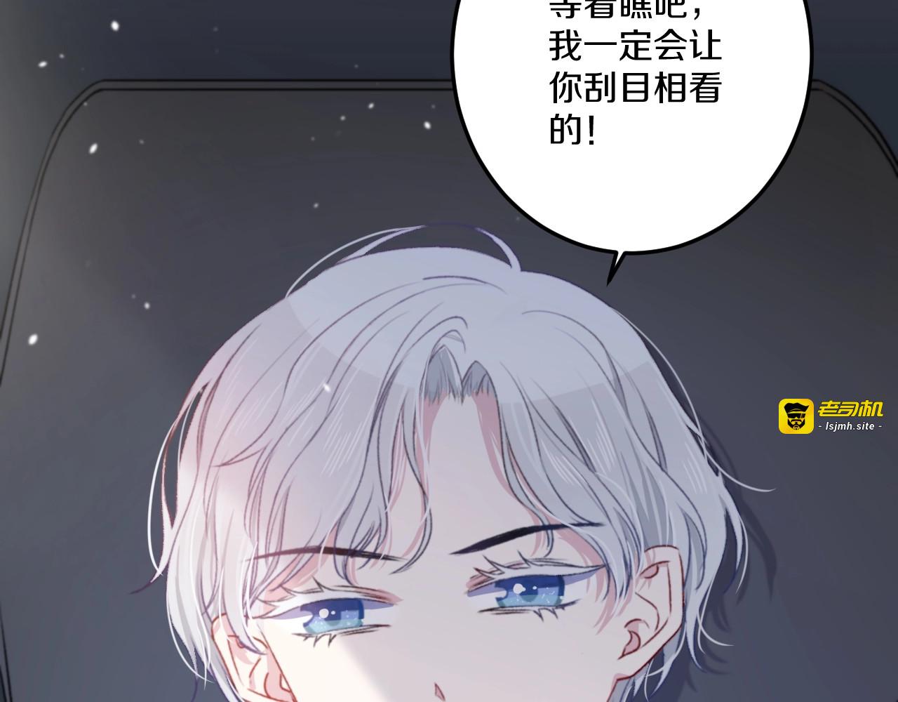 第36话 她变了 第 93 页