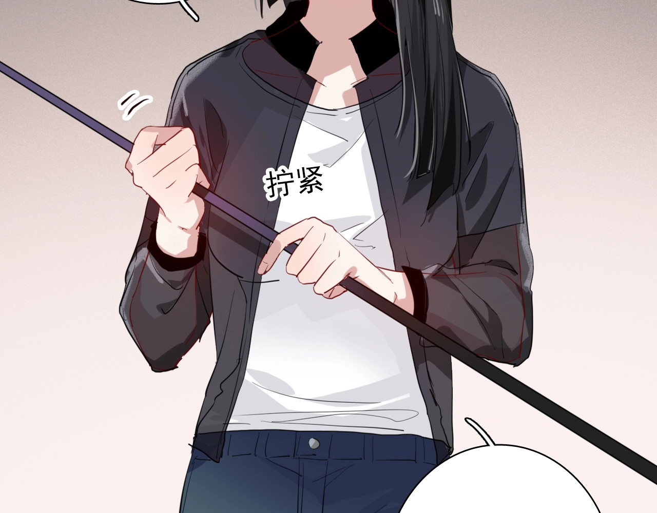 第26话 冷战？ 第 32 页