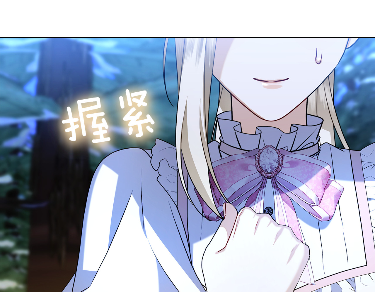 第5话 马上结婚！ 第 210 页