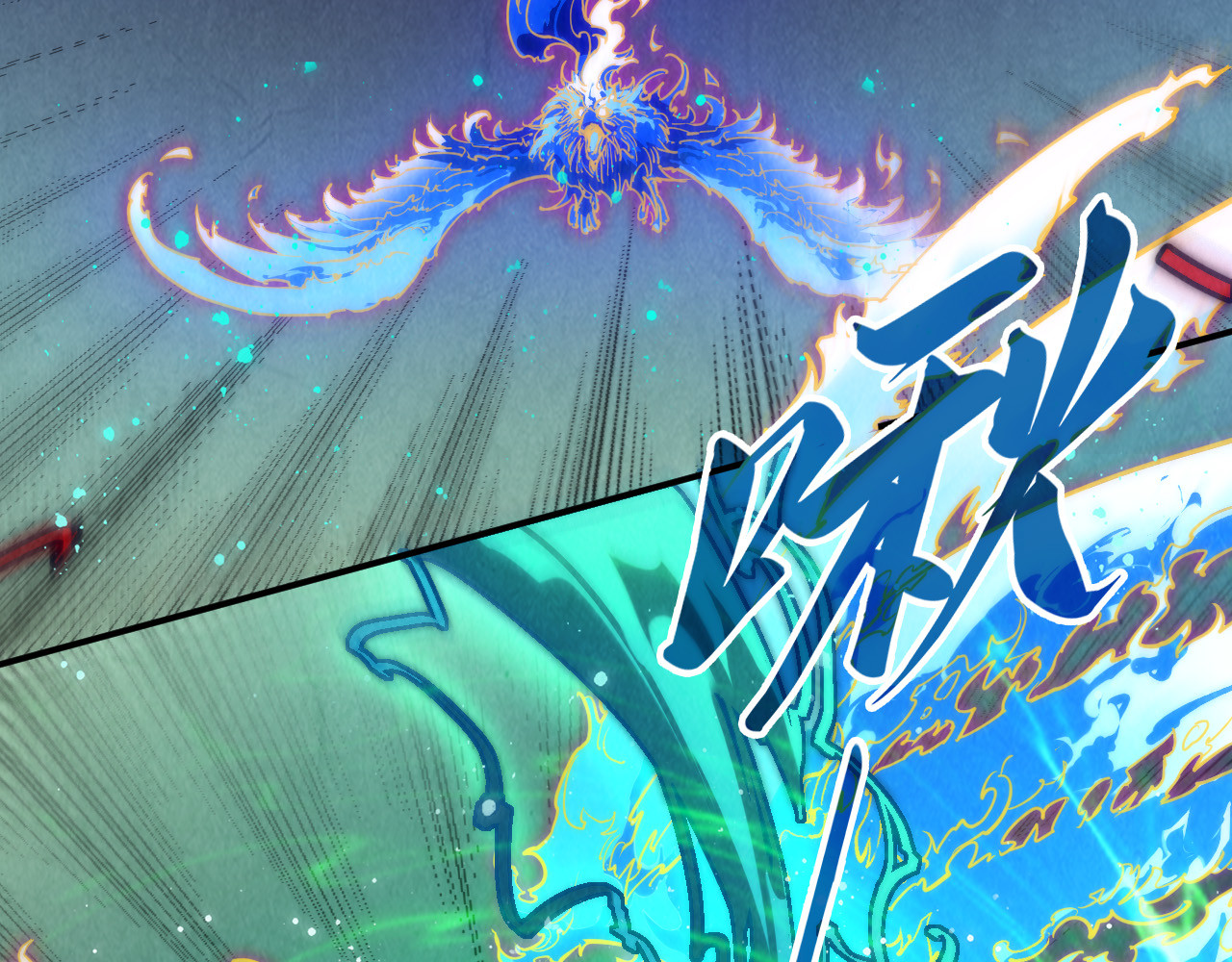 第106话 涅槃 第 64 页