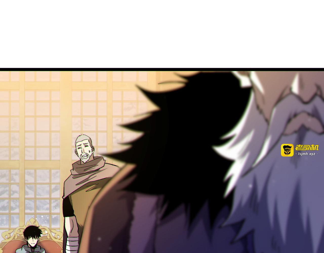 第150话 公会合并 第 33 页