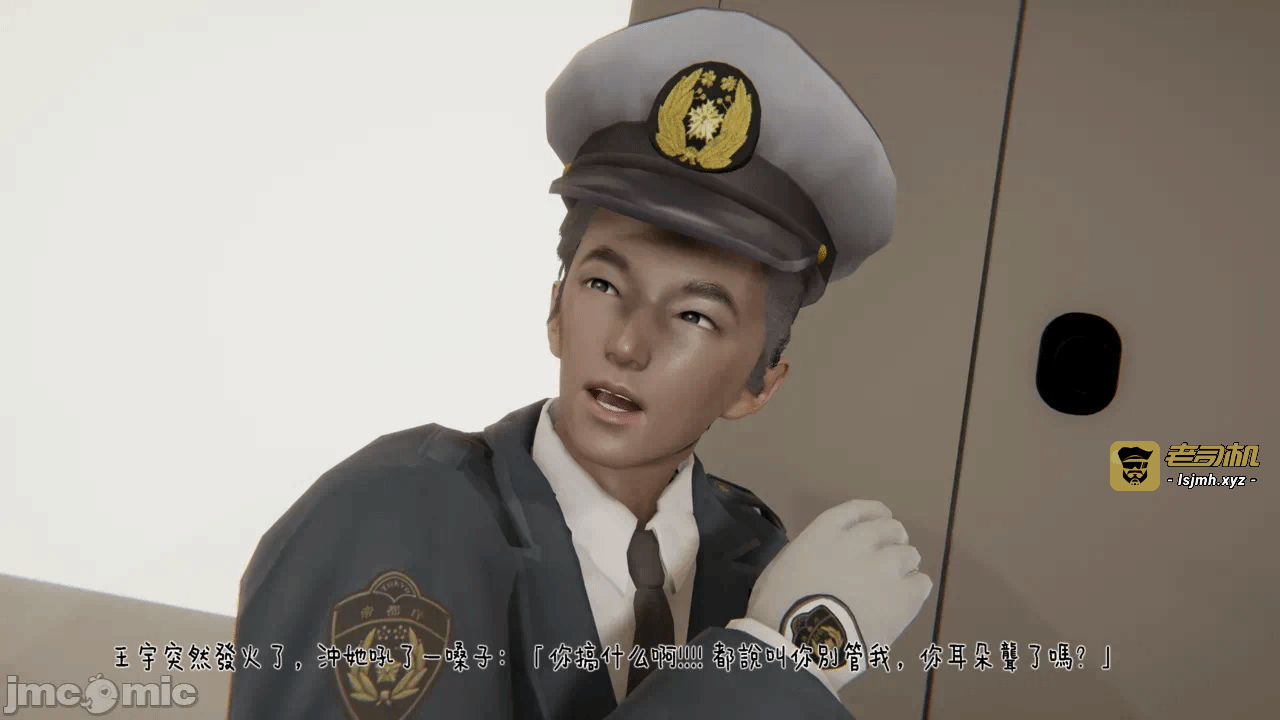第一话 第 7 页