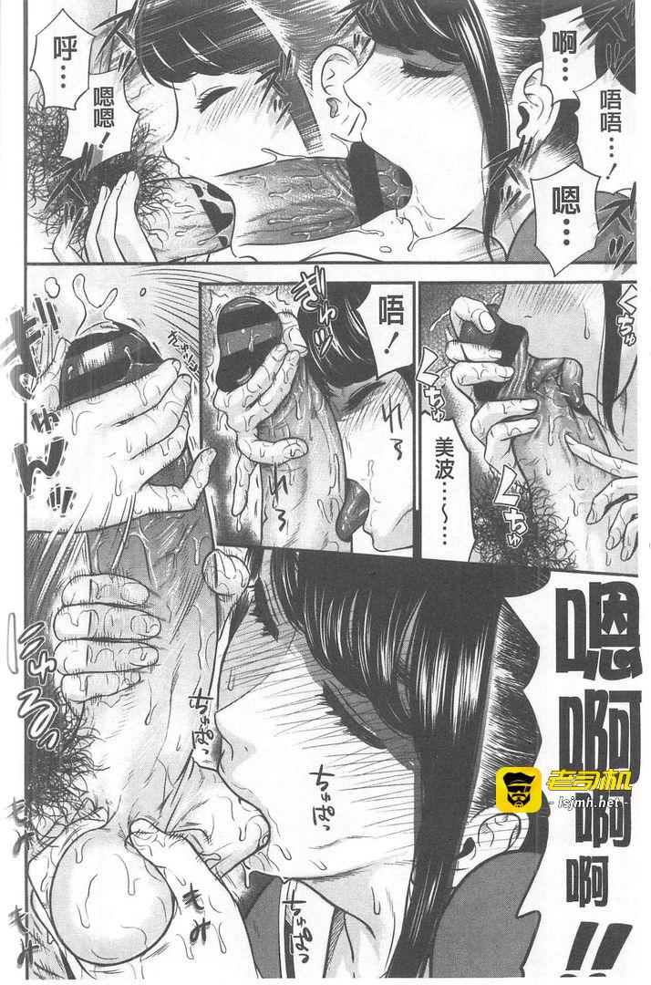 第1话 第 137 页