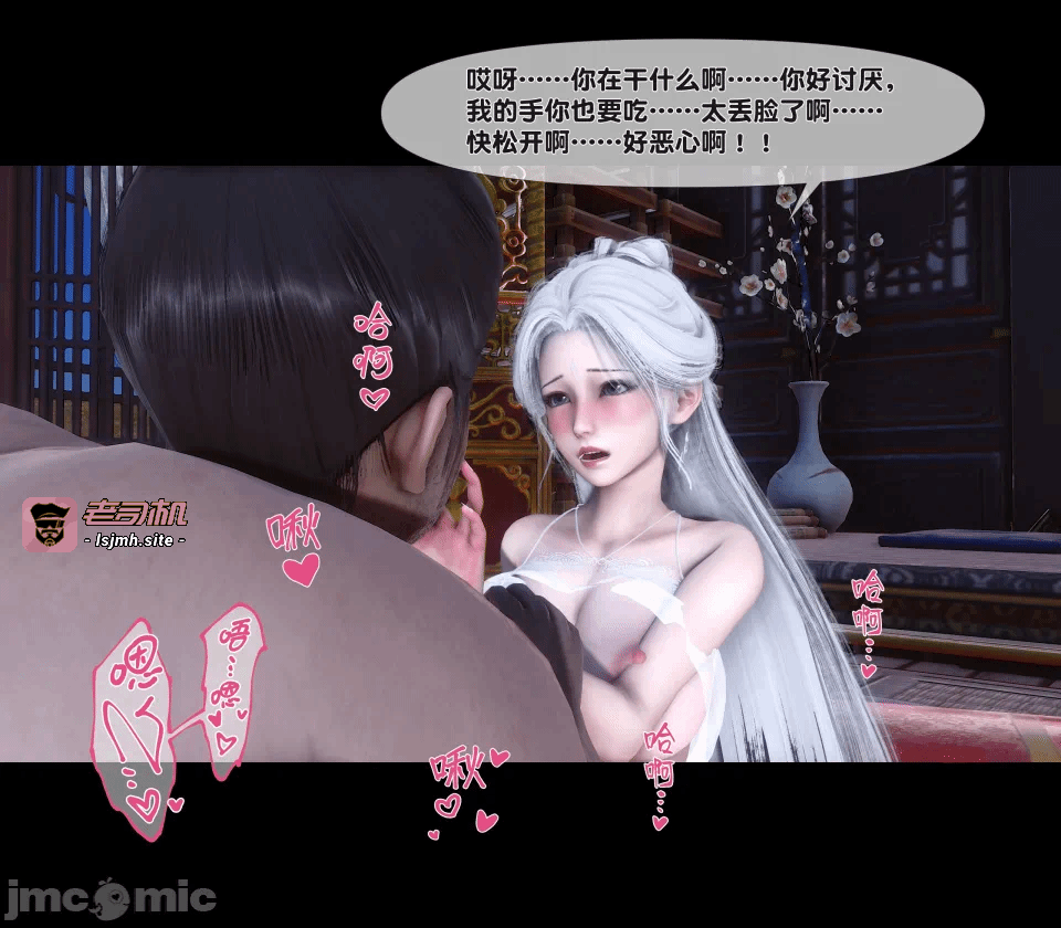 第一话 第 39 页