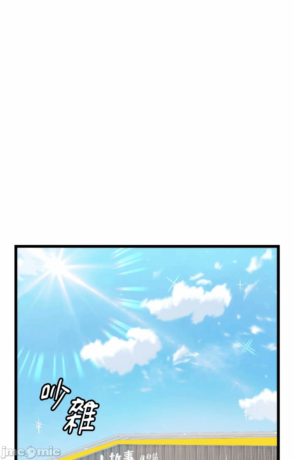 第1话 第 96 页