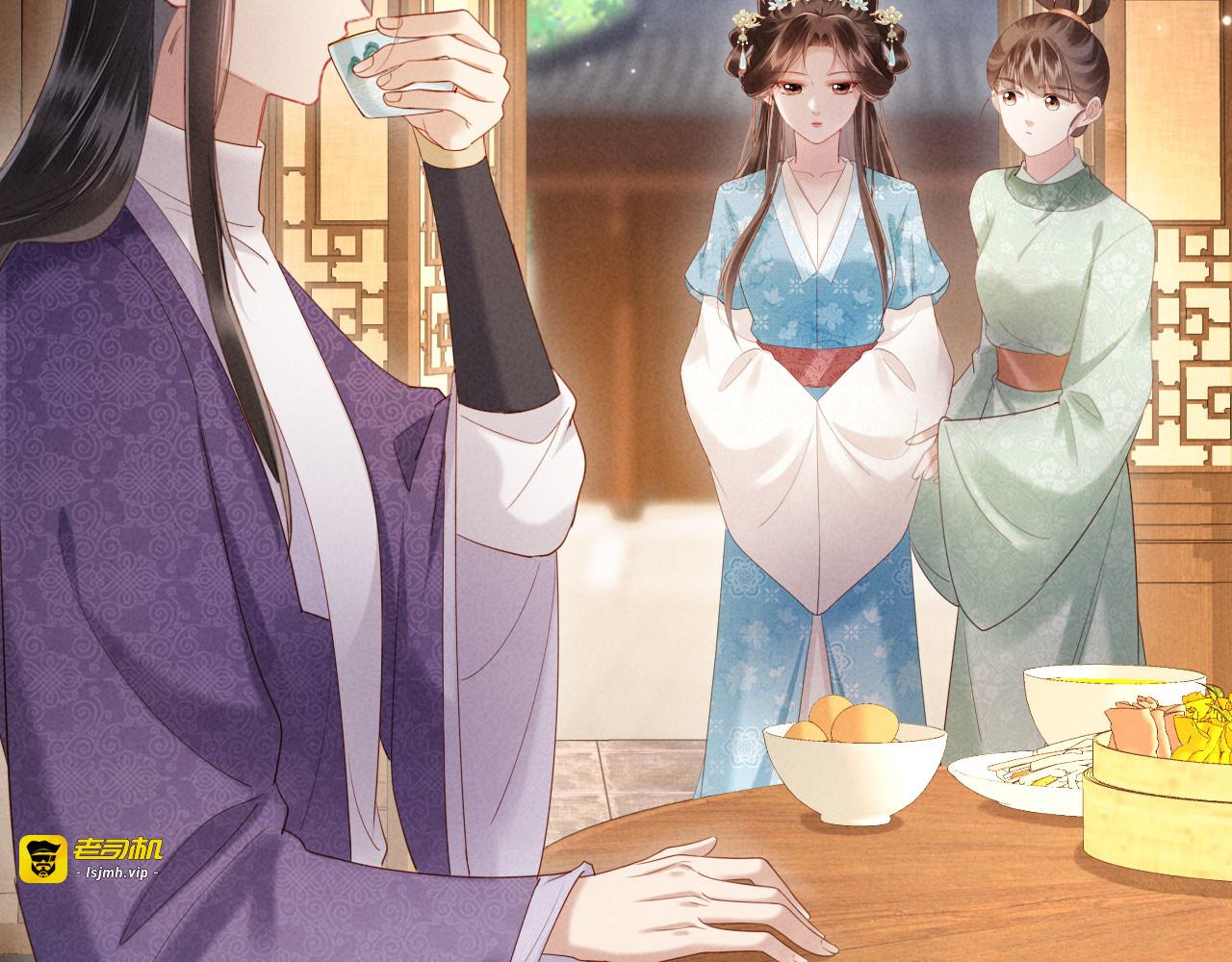 第61话 赐婚 第 19 页