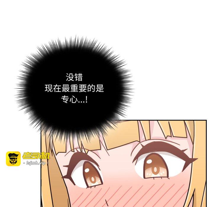 第7话 第 181 页
