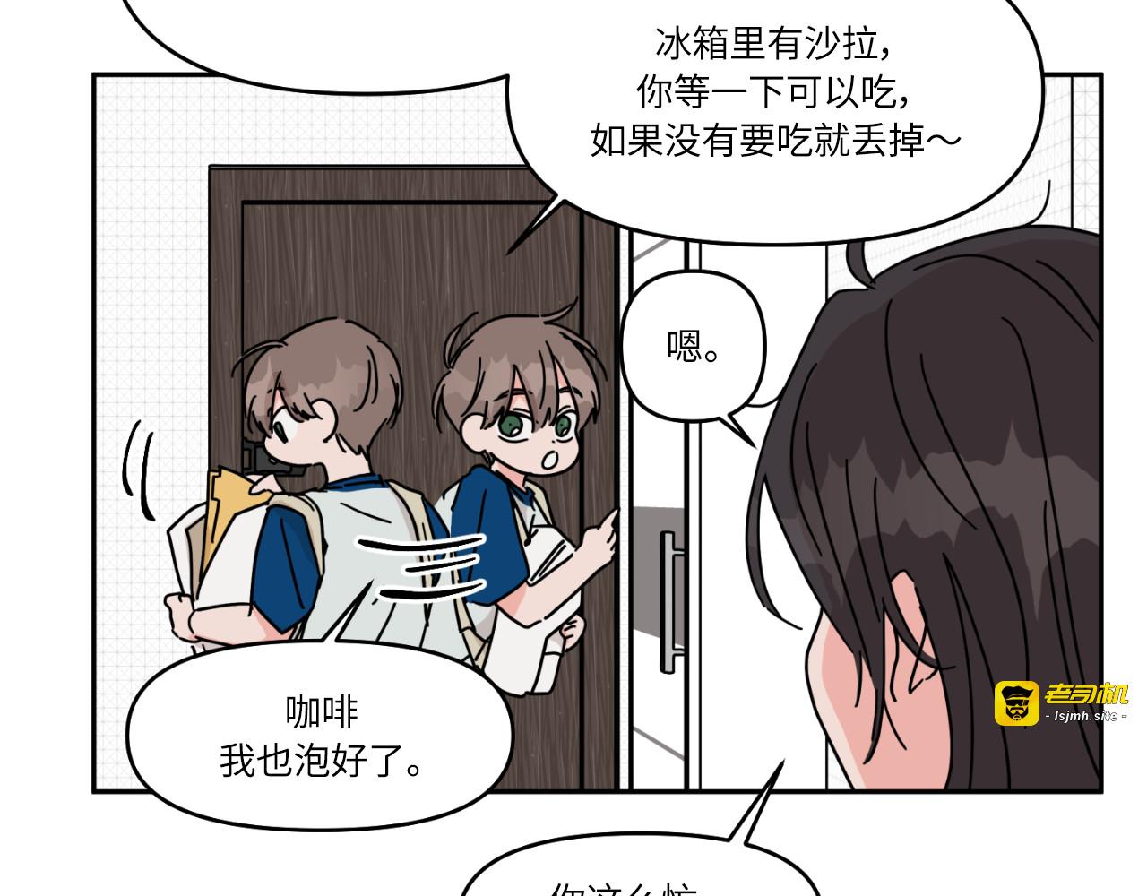 第11话 第 5 页
