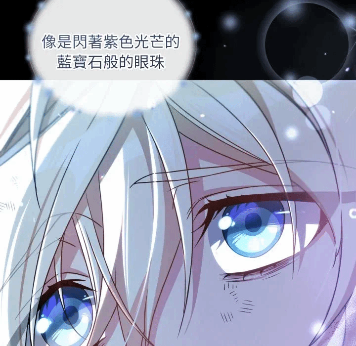 第30话 第 12 页
