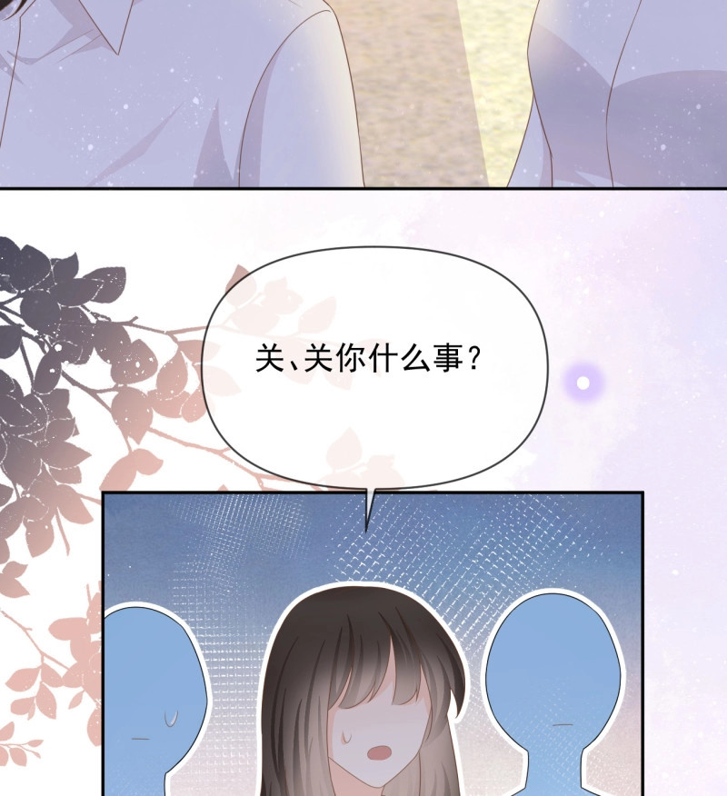 第136话 无差别攻击 第 9 页