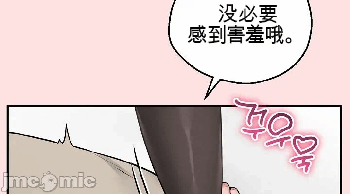 第22话 第 4 页