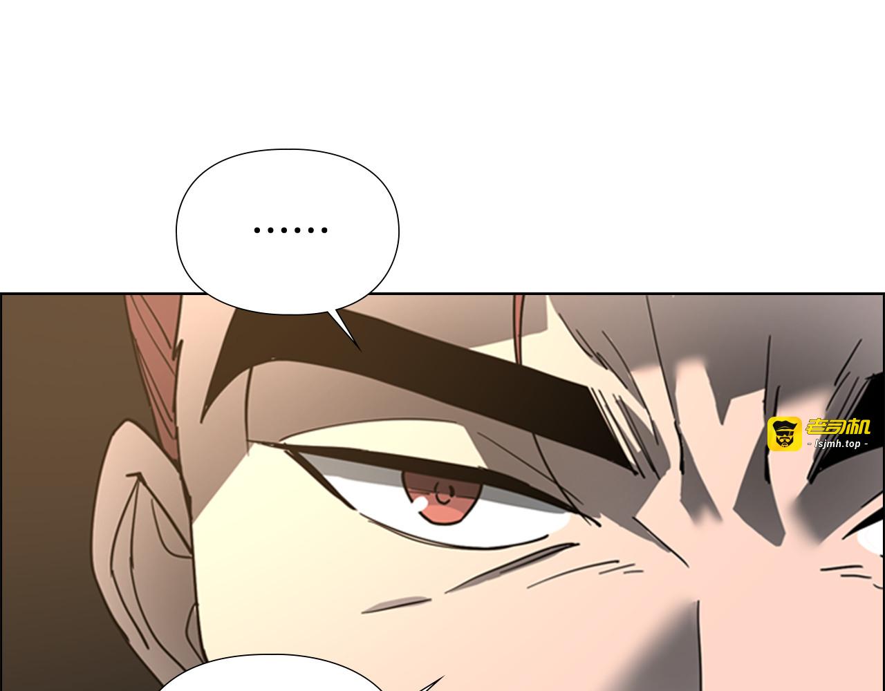 第63话 当年起火的真相 第 81 页