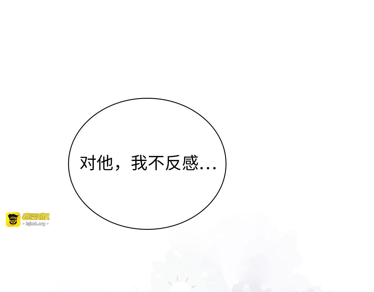 第442话 尹少的情话教学 第 85 页