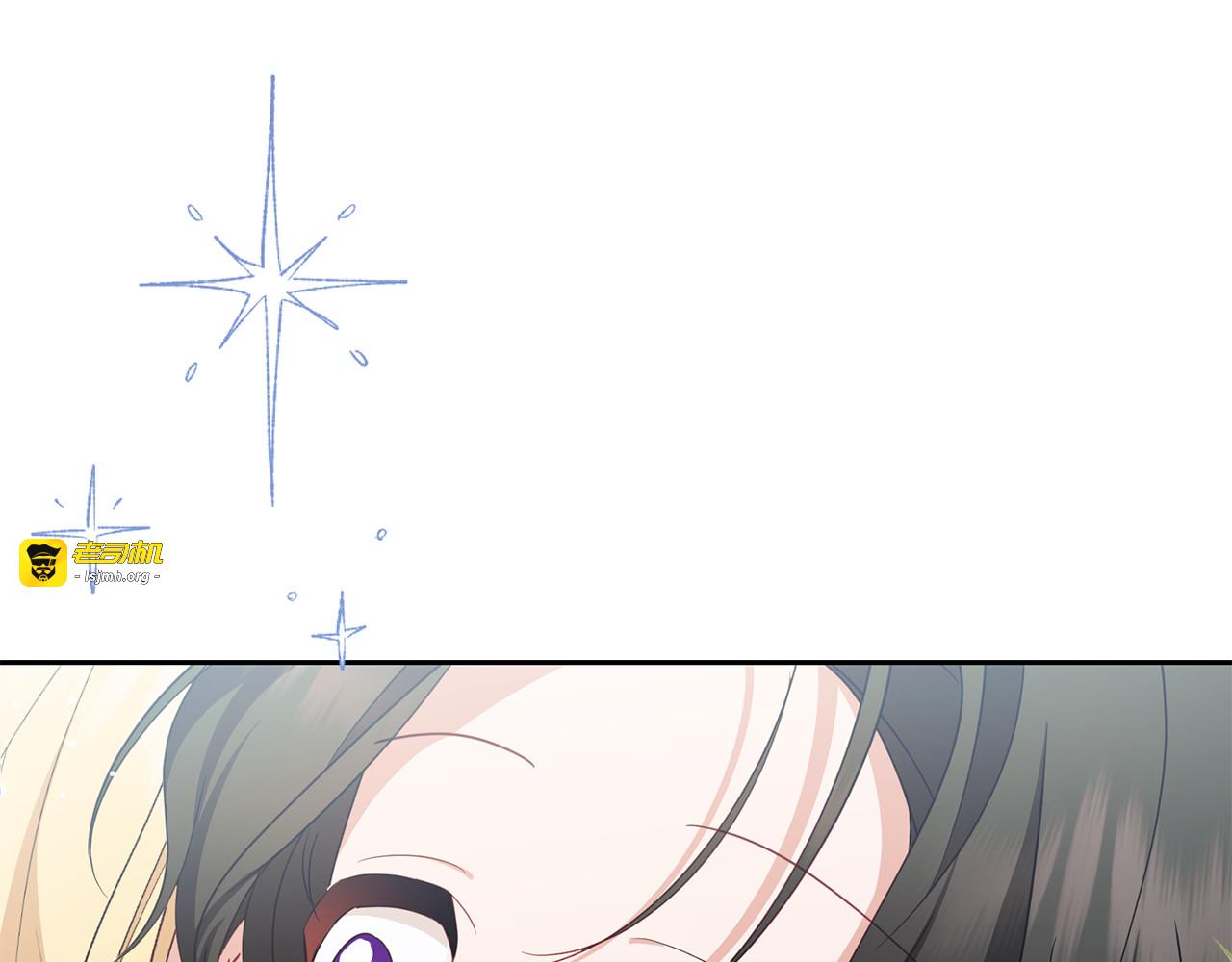 第97话 偶遇好朋友 第 183 页