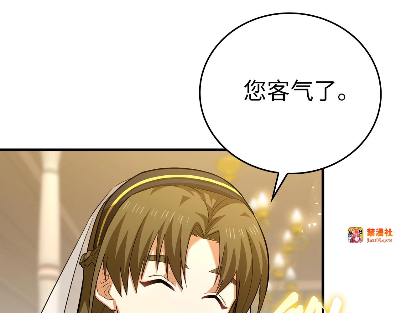 第29话 蕾拉小姐 第 57 页