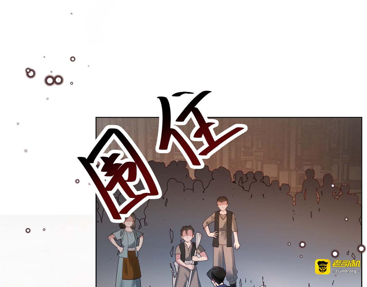第57话 第 51 页