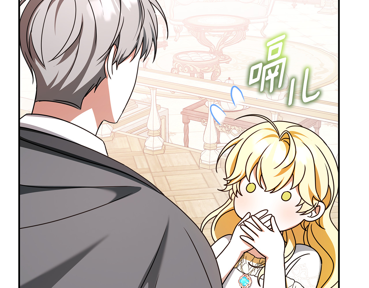 第60话 如今已经 第 12 页