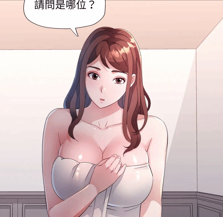 第1话 第 47 页