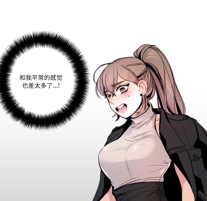 第21话 第 64 页