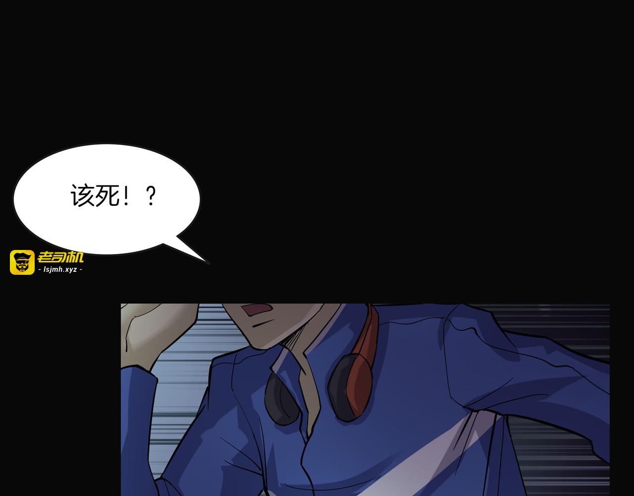 第二季 第8话 妖楼丽影 五 第 105 页